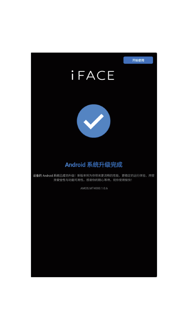 步骤 5 图片